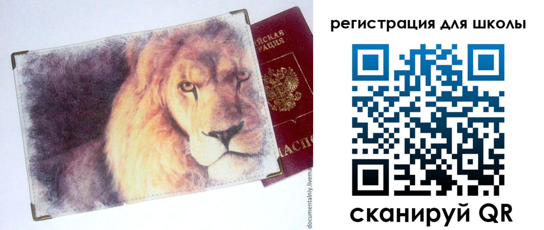купить прописку в Судаке