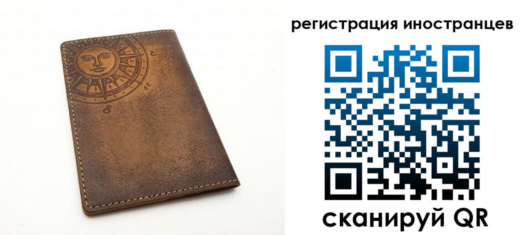 найти адрес прописки в Судаке