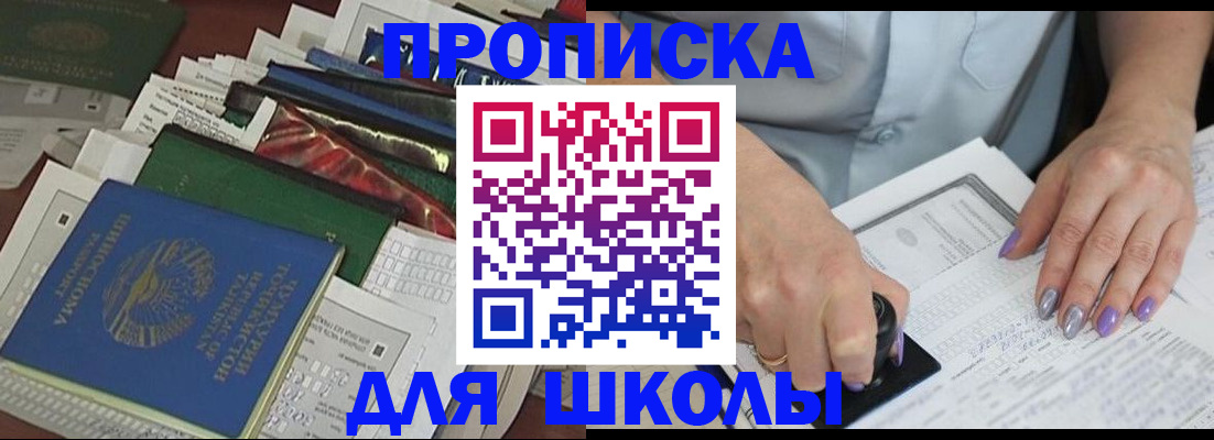 временная регистрация госуслуги в Судаке