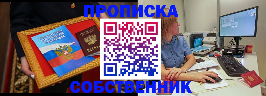 регистрация для дет. сада в Судаке