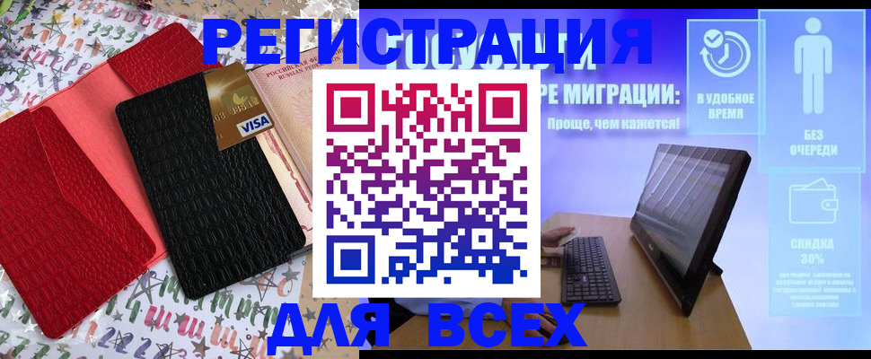 регистрация для дет. сада в Судаке